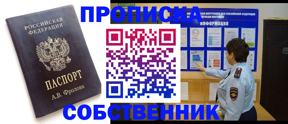 найти адрес прописки в Тульской области
