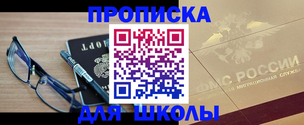 прописка поиск в Тульской области